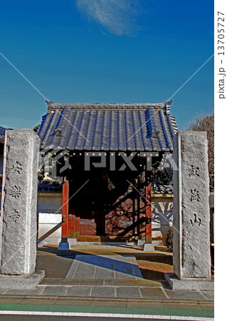 安楽寺（東京j・板橋） 13705727