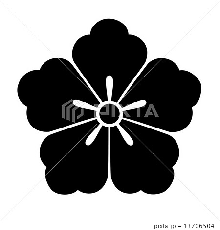 公家　阿野家 13706504