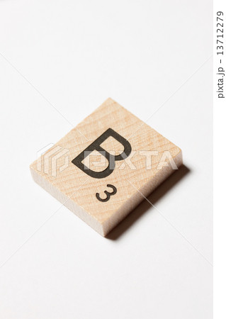 スクラブル文字「Ｂ」 13712279