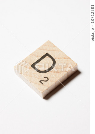 スクラブル文字「Ｄ」 13712281