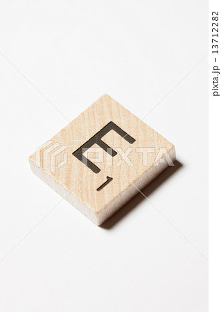 スクラブル文字「Ｅ」 13712282