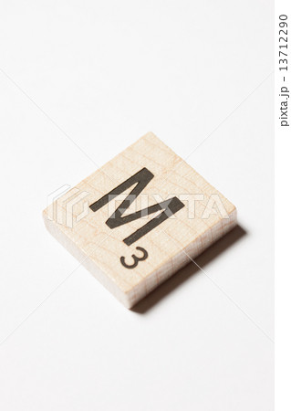 スクラブル文字「Ｍ」 13712290