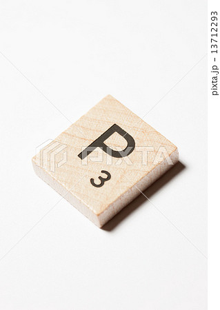 スクラブル文字「Ｐ」 13712293