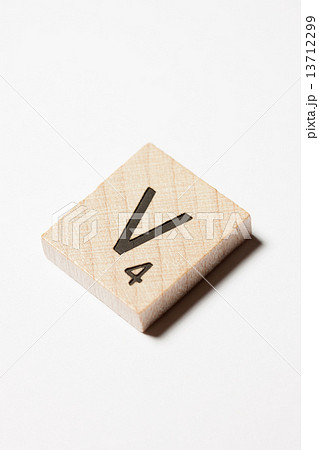 スクラブル文字「Ｖ」 13712299