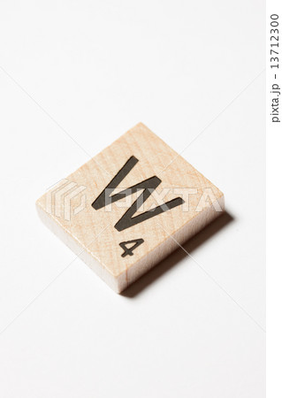 スクラブル文字「Ｗ」 13712300