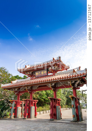 沖縄首里城公園の守礼門 13712567