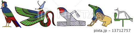 various demons of ancient Egypt 13712757