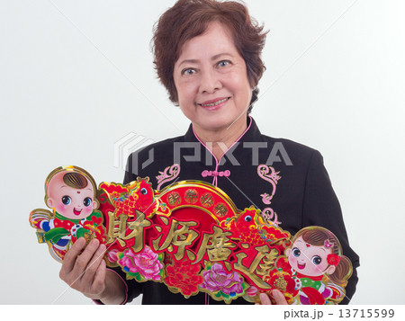 People, Family People, Family 13715599