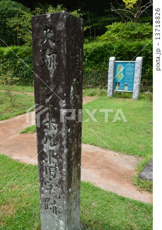 史跡 シーボルト旧宅跡（シーボルト宅跡／長崎県長崎市鳴滝） 13718826