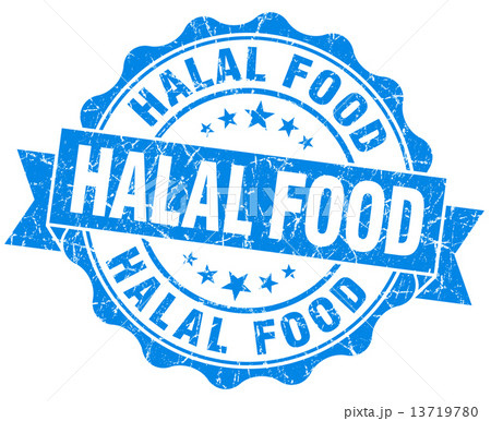 halal food blue grunge seal isolated on white 13719780