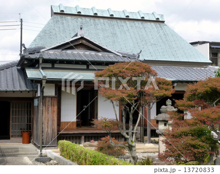寺田寅彦記念館 寺田寅彦記念館 13720833