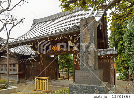 谷根千散歩・日蓮宗経王寺　山門 13731368