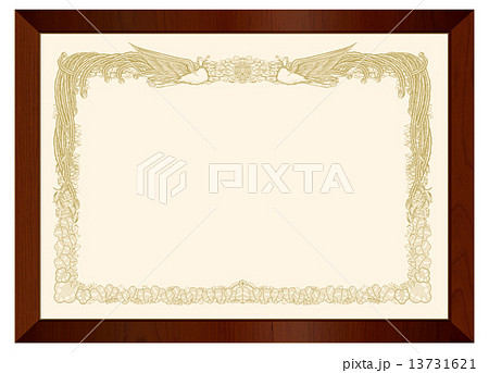 賞状クリーム　B４横 13731621