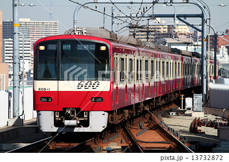 京急600形電車　快特　三崎口行き 13732872