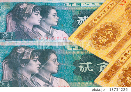 Different Juan banknotes from China on the table 13734226