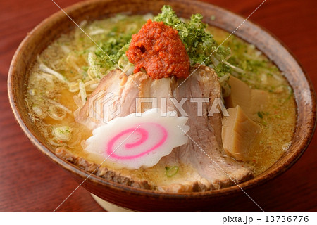 味噌ラーメン 味噌ラーメン 13736776