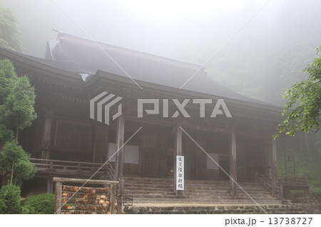 常福寺 常福寺 13738727