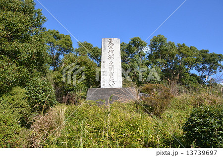 岡豊城 長宗我部元親石碑 岡豊城 長宗我部元親石碑 13739697