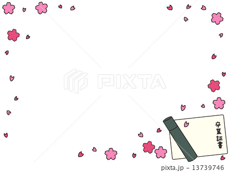 卒業式フレーム 桜のイラスト素材 13739746 Pixta