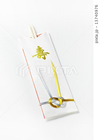 祝い箸 13740976