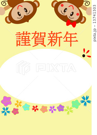 申 申 13741303