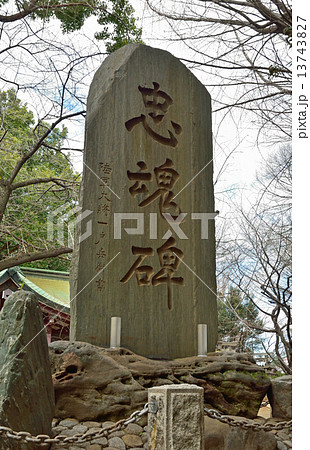 谷根千散歩・諏方神社 忠魂碑 谷根千散歩・諏方神社 忠魂碑 13743827