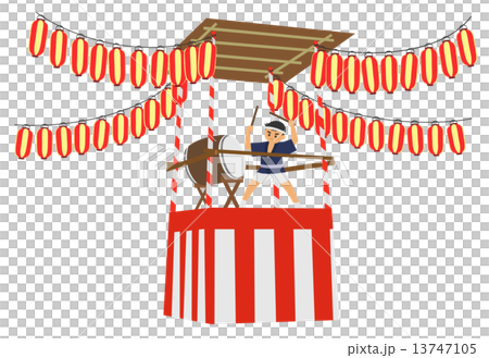 節。 節。 13747105