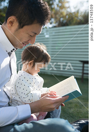 イクメン イクメン 13748509