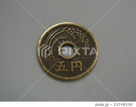 字体が毛筆書体のレトロな五円玉(フデ五)表面 字体が毛筆書体のレトロな五円玉(フデ五)表面 13748530