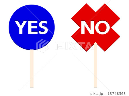 ＹＥＳ＆ＮＯ 13748563