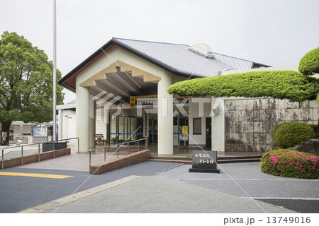 知覧特攻平和会館 知覧特攻平和会館 13749016