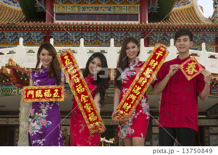 One man and three girls holding scrolls and greetings 13750849