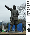 久坂玄瑞像 13752458