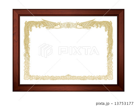 賞状と額縁 横型 賞状と額縁 横型 13753177