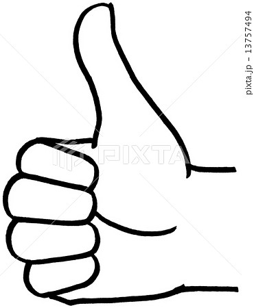 グッド手のひら 13757494