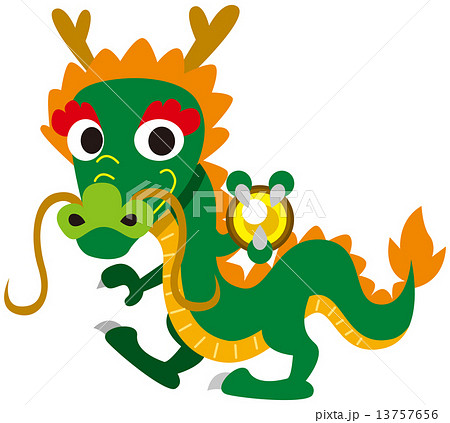 龍 龍 13757656