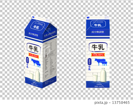 牛乳パック　青色 13758465