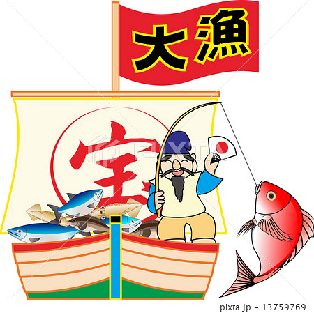 宝船 13759769