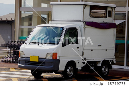 移動販売車　移動販売の軽トラック 13759773