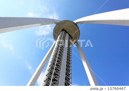 ツインアーチ138 13760467