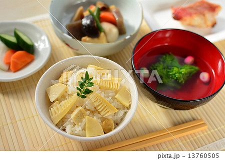 筍ご飯 筍ご飯 13760505