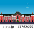 東京駅 13762055