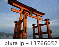 宮島厳島神社大鳥居 13766052