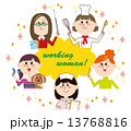ワーキングウーマン 13768816