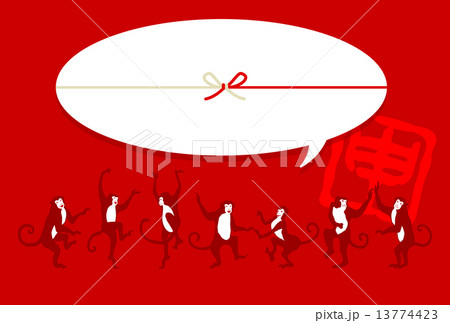 サルと吹き出し 13774423