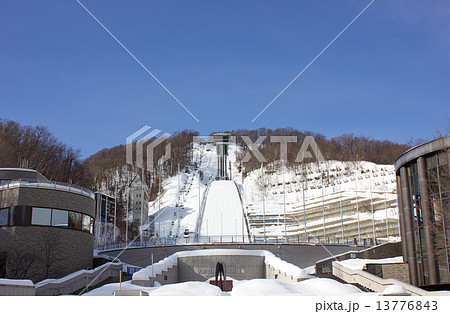 冬の大倉山ジャンプ競技場 13776843