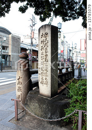 京都　佐久間象山・大村益次郎遭難碑 13785079