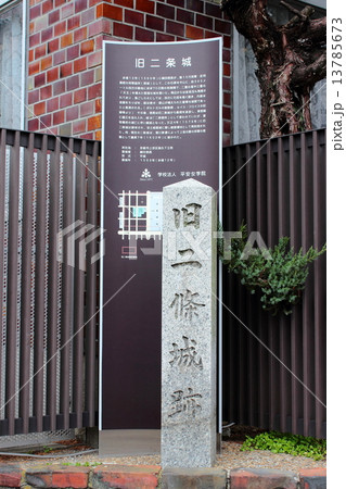 京都 旧二条城跡 京都 旧二条城跡 13785673
