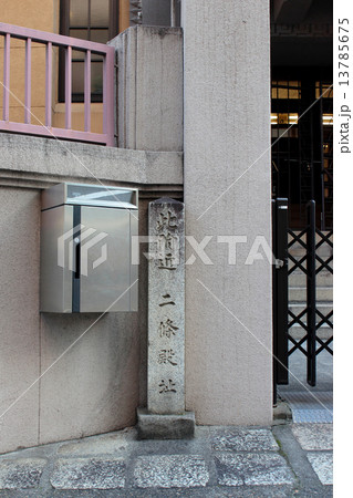 京都 二条殿址 京都 二条殿址 13785675