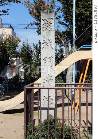 京都 羅城門遺址 京都 羅城門遺址 13785997